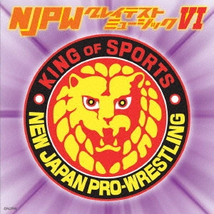 (SPORTS) / (スポーツ) / 新日本プロレスリング NJPWグレイテストミュージックVI