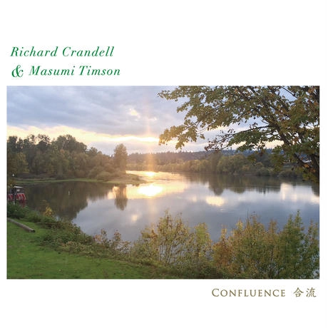 RICHARD CRANDELL & MASUMI TIMSON / リチャード・クランデル & マスミ・ティムソン / コンフルエンス