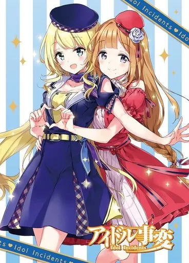 石井舞 / TVアニメ『アイドル事変』 第2巻