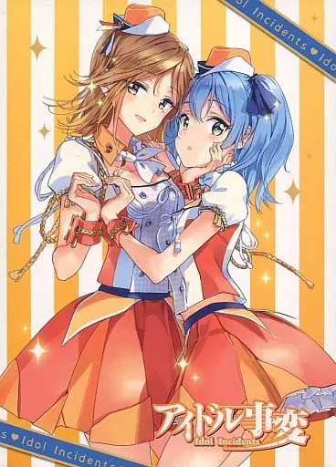 石井舞 / TVアニメ『アイドル事変』 第5巻