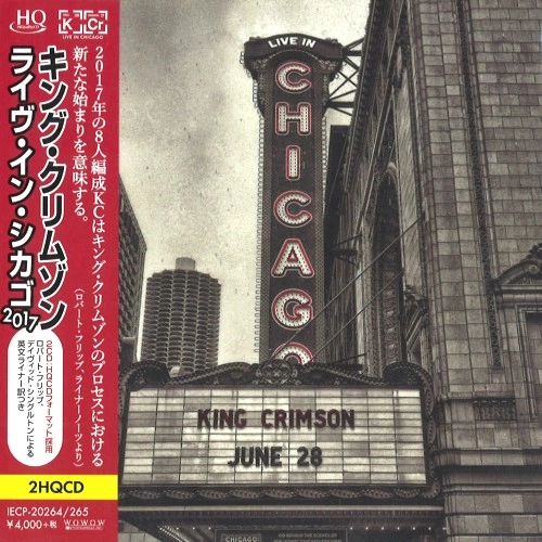 KING CRIMSON / キング・クリムゾン / LIVE IN CHICAGO / ライブ・イン・シカゴ2017