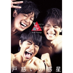 20th Century / TWENTIETH TRIANGLE TOUR 戸惑いの惑星
