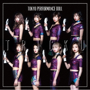 Tokyo Performance Doll / 東京パフォーマンスドール / TRICK U(初回限定盤C CD+DVD) / TRICK U