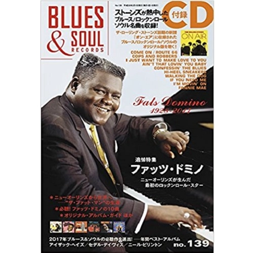 BLUES & SOUL RECORDS / ブルース&ソウル・レコーズ / 2018年2月 NO.139