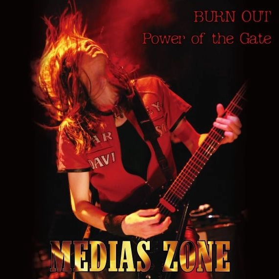 MEDIAS ZONE / メディアス・ゾーン / BURN OUT / POWER OF THE GATE / バーン･アウト／パワー･オブ･ザ･ゲイト