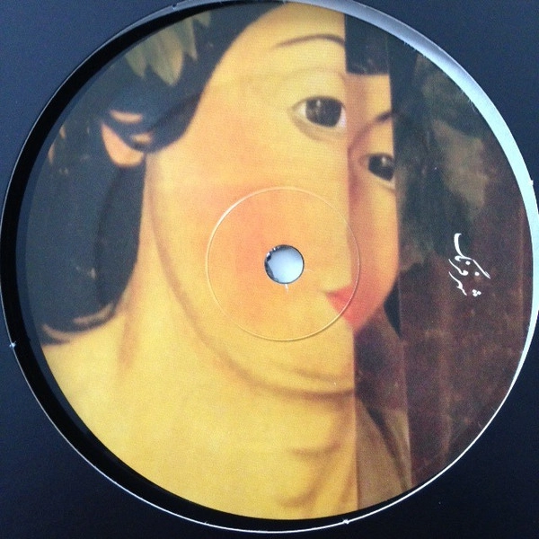 AHU / SAD EYES
