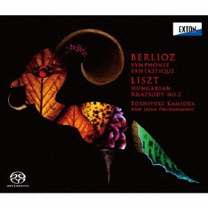 TOSHIYUKI KAMIOKA  / 上岡敏之 / ベルリオーズ:幻想交響曲 リスト:ハンガリー狂詩曲 第2番(管弦楽版)