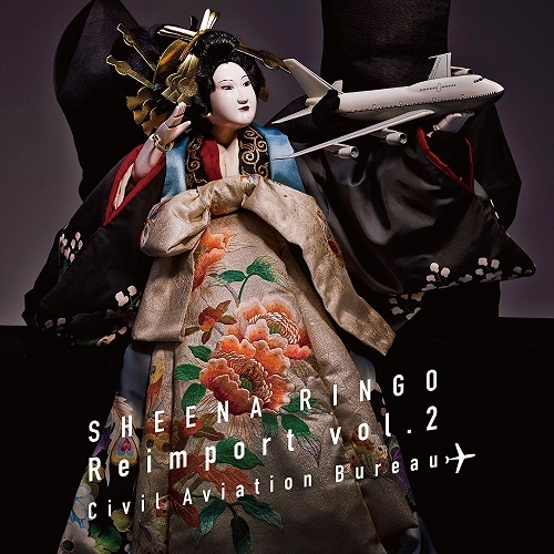 RINGO SHIINA / 椎名林檎 / 逆輸入～航空局～