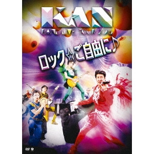 KAN / カン (J-POP) / BAND LIVE TOUR 2016 【ロック☆ご自由に♪】