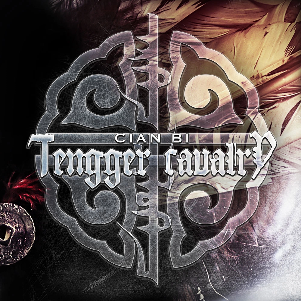 TENGGER CAVALRY / テンガー・キャバリー / 鮮卑（完全生産限定盤） / CIAN BI