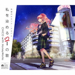 CHiCO with HoneyWorks / 私を染めるiの歌 / WATASHI WO SOMERU I NO UTA