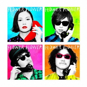 FLOWER FLOWER / スポットライト