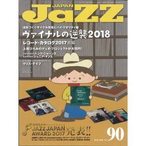 JAZZ JAPAN / ジャズ・ジャパン / 2018年3月 VOL.90 / VOL.90