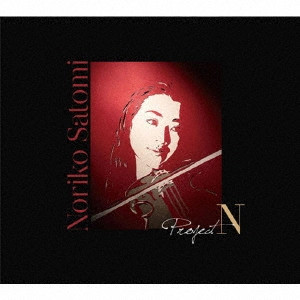 NORIKO SATOMI / 里見 紀子 / PROJECT-N