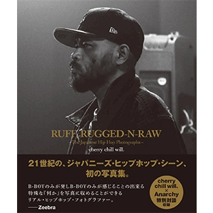 cherry chill will. / RUFF, RUGGED-N-RAW　-The Japanese Hip Hop Photographs-