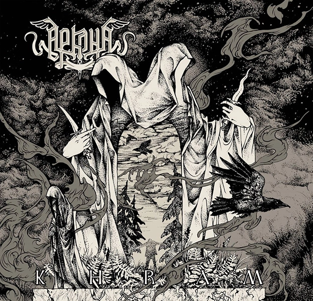 ARKONA (from Russia) / АРКОНА / KHARM