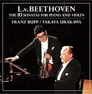 URAKAWA TAKAYA / FRANZ RUPP / 浦川宜也 / フランツ・ルップ / ベートーヴェン ヴァイオリン･ソナタ全集[完全復刻版]