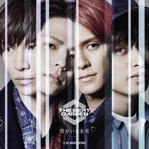THE BEAT GARDEN / 僕がいる未来