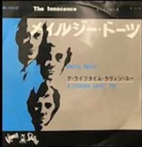 INNOCENCE / イノセンス / メイルジー･ドーツ