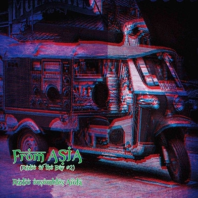 RADIO ENSEMBLES AIIDA / ラヂオ Ensembles アイーダ / FROM ASIA (RADIO OF THE DAY #2)