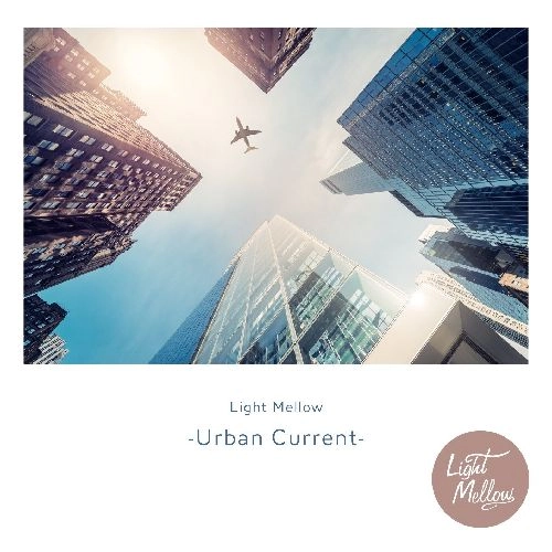 V.A. / オムニバス / ライト・メロウ ~アーバン・カレント~ / LIGHT MELLOW -URBAN CURRENT-