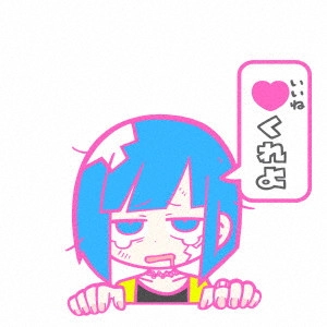 Nanawoakari / ナナヲアカリ / いろいろいうけど□がほしい