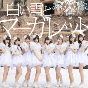 Jewel☆Neige / 白い雪とマーガレット
