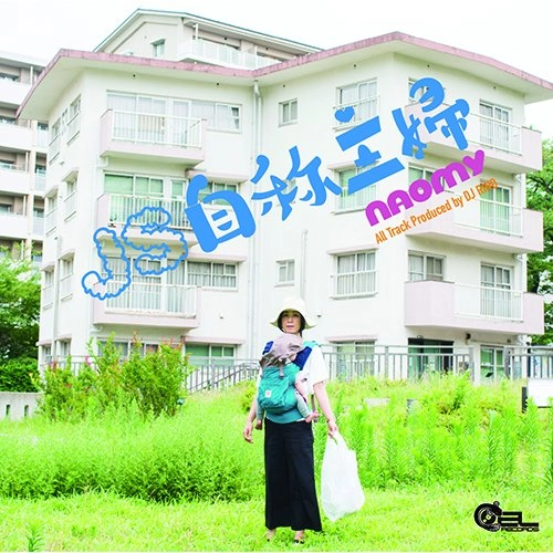 NAOMY / JS 自称主婦