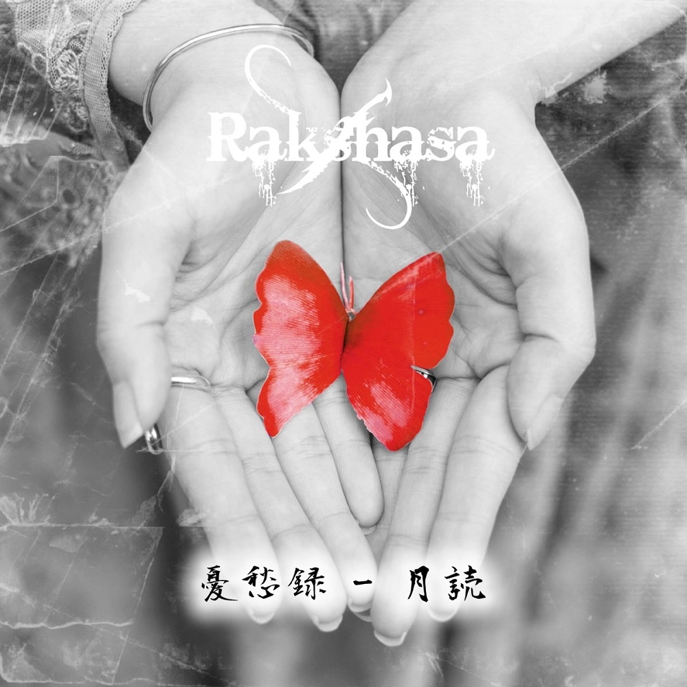 Rakshasa / ラクシャサ / 憂愁録 - 月読