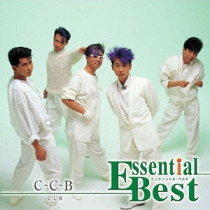 C-C-B / エッセンシャル・ベスト 1200 C-C-B