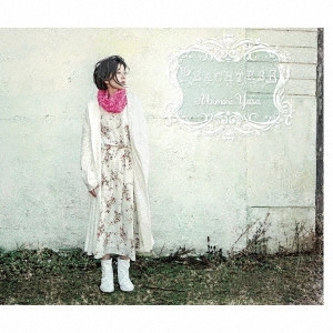 MIMORI YUSA / 遊佐未森 / P E A C H T R E E(通常盤)