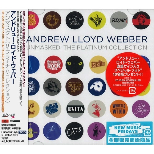 ANDREW LLOYD WEBBER / アンドリュー・ロイド・ウェバー / アンマスクト(ザ・プラチナム・コレクション) / UNMASKED: THE PLATINUM COLLECTION