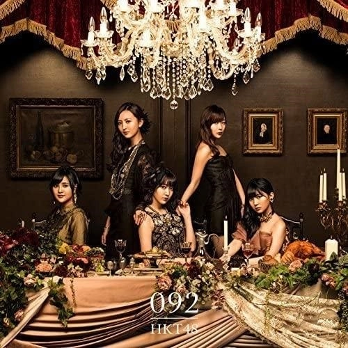 HKT48 / 092