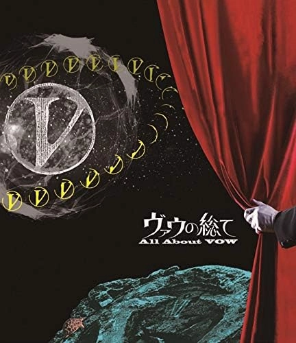 VOW WOW / ヴァウ・ワウ / ヴァウの総て-All About VOW 第一幕～渡英前@SHIBUYA-AX 2010/12/25