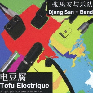 DJANG SAN / ジャン・サン / Tofu Electrique / TOFU ELECTRIQUE