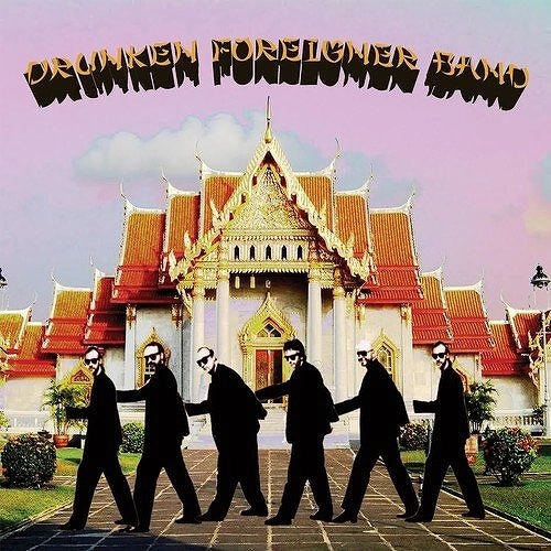 DRUNKEN FOREIGNER BAND / WHITE GUY DISEASE (LP)