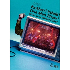 夜の本気ダンス / Kotteri ! intelli ! One Man Show ! 2018 Live at STUDIO COAST