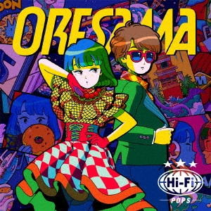 ORESAMA / オレサマ。 / Hi-Fi POPS