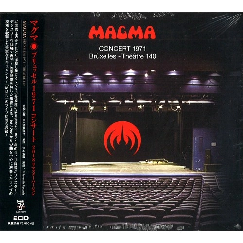 MAGMA (PROG: FRA) / マグマ 商品一覧 | ディスクユニオン・オンライン