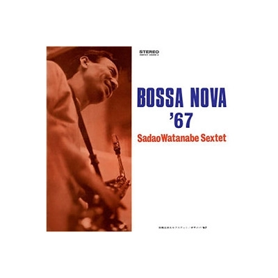 SADAO WATANABE / 渡辺貞夫 / BOSSA NOVA '67(50TH ANNIVERSARY REMASTERED EDITION)