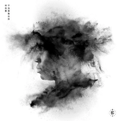 YOSHINORI HAYASHI / UNCOUNTABLE SET