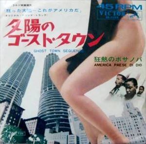ARMANDO TROVAJOLI / アルマンド・トロヴァヨーリ / 夕陽のゴースト･タウン