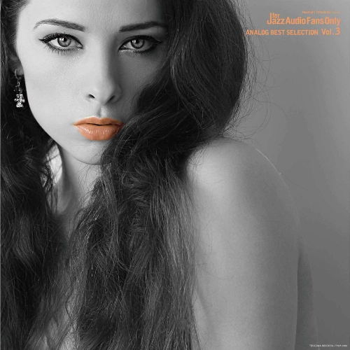 V.A. (YASUKUNI TERASHIMA) / V.A.(寺島靖国) / For Jazz Audio Fans Only ANALOG BEST SELECTION Vol.3