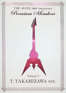 THE ALFEE / アルフィー / ALFEE 40th Anniversary Premium Members Volume 5 T. TAKAMIZAWA ver.