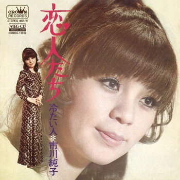 JUNKO ICHIKAWA / 市川純子 / 恋人たち[MEG-CD]
