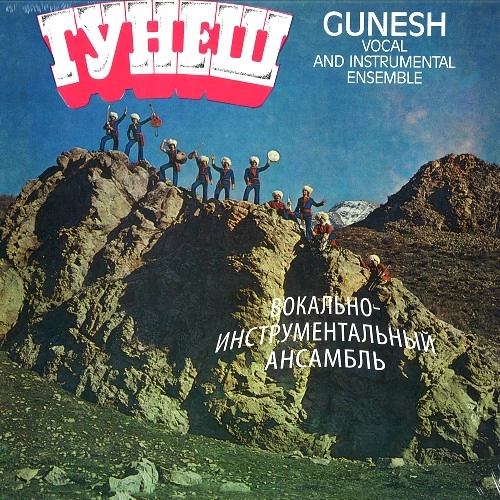 GUNESH / GUNESH
