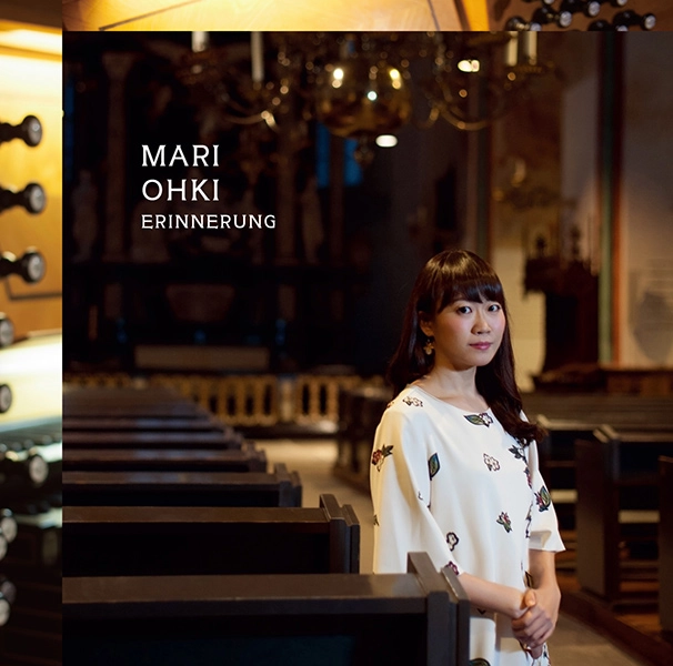 MARI OHKI / 大木麻理 / エリンネルング - オルガン音楽300年の伝統