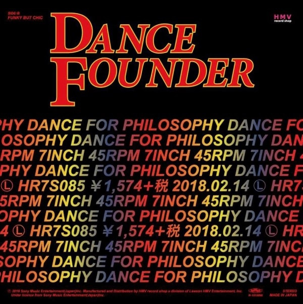 THE DANCE FOR PHILOSOPHY / フィロソフィーのダンス / ダンス･ファウンダー / FUNKY BUT CHIC