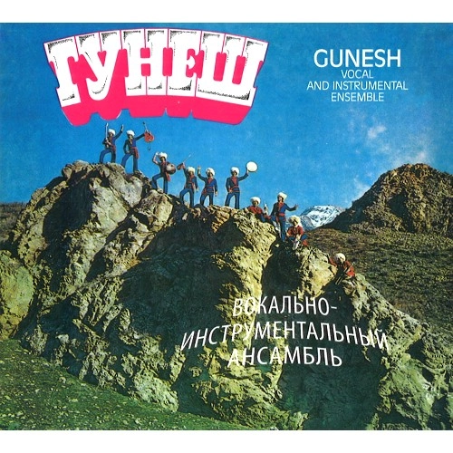 GUNESH / GUNESH