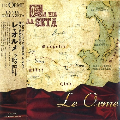 LE ORME / レ・オルメ / シルクロード - 東方に馳せる夢 - / LA VIA DELLA SETA